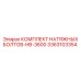 Набор болтов для ротора HB-3600 артикул 3363103354 производитель Epiroc