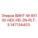 147134403 ВИНТ-M-8X130-HEX-HD-ZN-PLT-S Epiroc