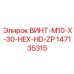 147135315 ВИНТ-M10-X-30-HEX-HD-ZP Epiroc