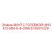 5730011229 ВИНТ С ГОЛОВКОЙ-M10X12-MM-8-8-DIN9 (Epiroc)