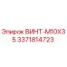 Оригинальный винт M10X35 Epiroc 3371814723 для горнодобывающей техники