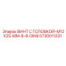 5730011231 ВИНТ С ГОЛОВКОЙ-M12X25-MM-8-8-DIN9 (Epiroc)
