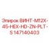 147140403 ВИНТ-M12X-45-HEX-HD-ZN-PLT-S by Epiroc