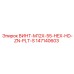 147140603 ВИНТ-M12X-55-HEX-HD-ZN-PLT-S by Epiroc