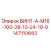 147110663 ВИНТ-A-M16-100-38-10-24-10-9 Epiroc
