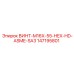 147195801 ВИНТ-M16X-55-HEX-HD-ASME-SA3 (Epiroc)