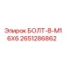 2651286862 БОЛТ-B-M16X6 Epiroc