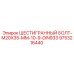 9753216440 ШЕСТИГРАННЫЙ БОЛТ-M20X35-MM-10-9-DIN933 Эпирок