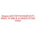 5730015164 ШЕСТИГРАННЫЙ БОЛТ-M06X-10-MM-8-8-DIN933 Epiroc