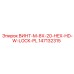147132315 ВИНТ-M-8X-20-HEX-HD-W-LOCK-PL Epiroc