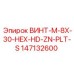 147132600 ВИНТ-M-8X-30-HEX-HD-ZN-PLT-S Epiroc