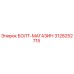 Original Epiroc Bolt Magazine Part 3128252715 for Drilling Equipment