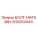 Epiroc Bolt Magazine Component 3128254048 for Drill Rigs