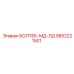 9852221501 БОЛТЕК-МД-ЛД Epiroc