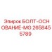 Фундаментный болт Epiroc артикул 2658455789