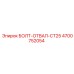 4700752054 БОЛТ-ОТВАЛ-CT25 Epiroc