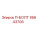 Оригинальный крепежный болт 95643706 от Epiroc