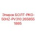 2658551885 БОЛТ-PKG-50HZ-PV310 Epiroc