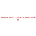 8940167636 ВИНТ-ПРОБКА Epiroc
