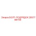 2657788739 БОЛТ-ПОДРЯДОК Epiroc