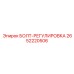 2652220506 БОЛТ-РЕГУЛИРОВКА (Epiroc)