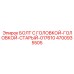 4700935505 БОЛТ С ГОЛОВКОЙ-ГОЛОВКОЙ-СТАРЫЙ-017610 Epiroc