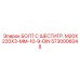 5730006048 БОЛТ С ШЕСТИГР. M20X220X3-MM-10-9-DIN Epiroc