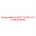 Изображение набора из 16 болтов Epiroc с номером 3363113905