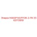 3363113918 НАБОР БОЛТОВ-2-ПК Epiroc