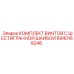 8940168246 КОМПЛЕКТ ВИНТОВ С ШЕСТИГРАННОЙ ШАЙБОЙ Epiroc