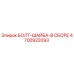 4700922093 БОЛТ-ШАЙБА-В СБОРЕ (Epiroc)
