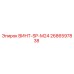 2686597838 ВИНТ-SP-M24 Epiroc