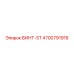 Титановый винт Epiroc артикул 4700791916
