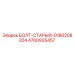 4700935457 БОЛТ-СТАРЫЙ-0180208204 Epiroc