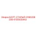 4700935443 БОЛТ-СТАРЫЙ-0180208208 Epiroc