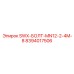 8394017506 SWX-БОЛТ-MN12-2-4M-8 Эпирок (Epiroc)
