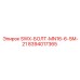 8394017365 SWX-БОЛТ-MN16-6-5M-21 Эпирок (Epiroc)