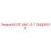 144400019 БОЛТ-UNC-3-7 Epiroc