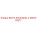 2651329217 БОЛТ-В-M14X40-2 Epiroc