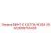 Изображение винта с колпачком-35М Epiroc артикул 2696703434