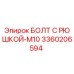 3360206594 Bolt with Collar-M10 Epiroc