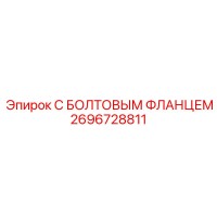 2696728811 Bolt with Flange Epiroc