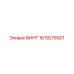 1619276501 ВИНТ Epiroc