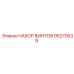 95270039 НАБОР ВИНТОВ Epiroc