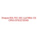 Узел цапфы анкероустановщика Epiroc 9753213049