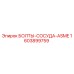 1603899759 Bolty-Sosuda-ASME Epiroc