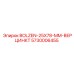 5730006455 BOLZEN-25X78-MM-ВЕРЦИНКТ Epiroc