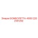 2202181292 БОМБОЛЕТТА-4000 Epiroc