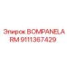 9111367429 BOMPANELARM Epiroc