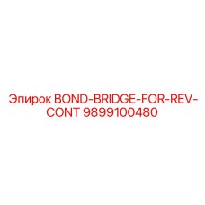 9899100480 BOND-BRIDGE-FOR-REV-CONT Epiroc